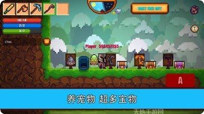 像素生存进化无限资源