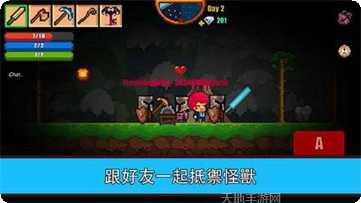 像素生存进化联机玩法