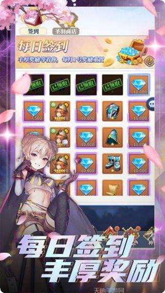 荣耀军团装备升级