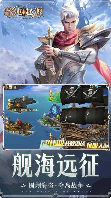 混沌起源轮回幻想游戏攻略