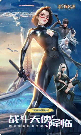 混沌起源轮回幻想副本挑战