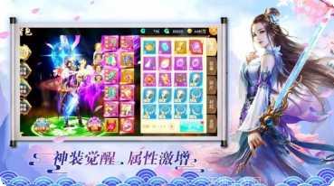 逍遥九歌行装备获取