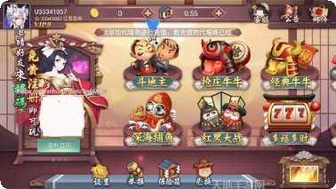 花样娱乐最新版本