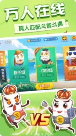 花样娱乐下载地址