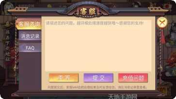 花样娱乐玩家交流