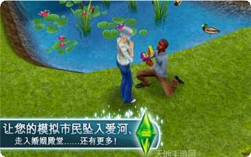 模拟人生上流社会角色创建