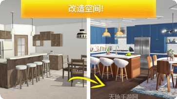 房产兄弟家居设计评测