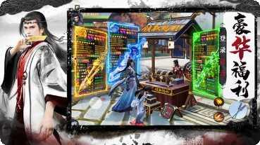 剑啸九渊装备获取