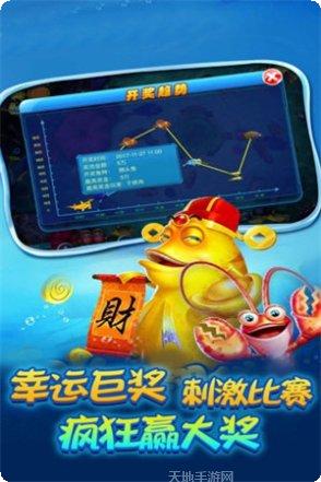 寻龙捕鱼下载地址