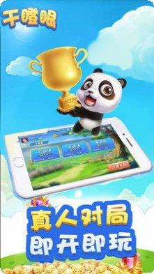 干瞪眼棋牌游戏规则