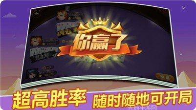 干瞪眼棋牌玩法介绍