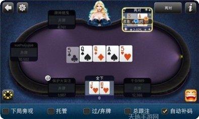 干瞪眼棋牌比赛活动