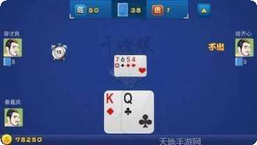 干瞪眼棋牌技巧分享