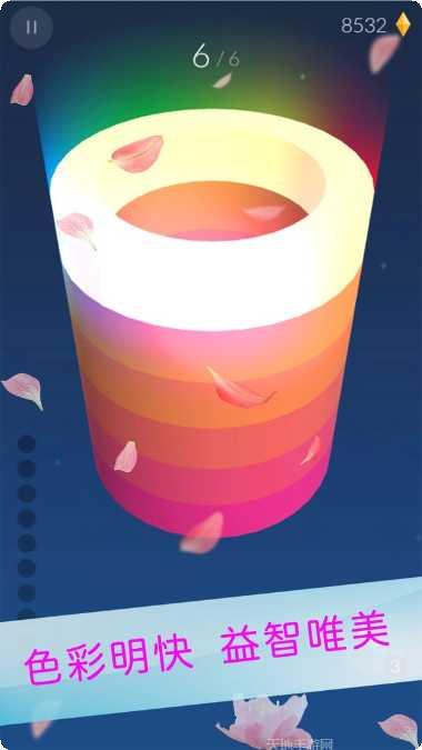 欢乐涂涂涂儿童版