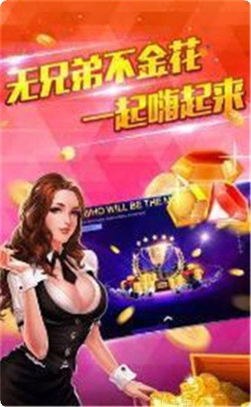 精版同花游戏攻略