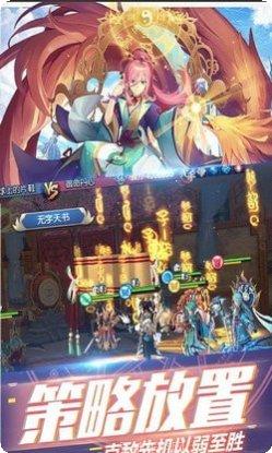 你好呀御主角色介绍