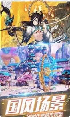 你好呀御主玩家交流