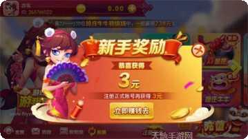 科乐棋牌游戏下载