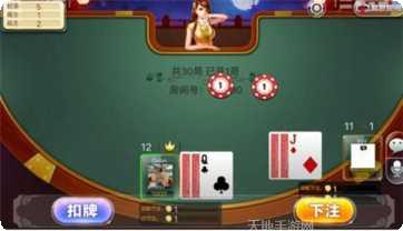 科乐棋牌安卓版