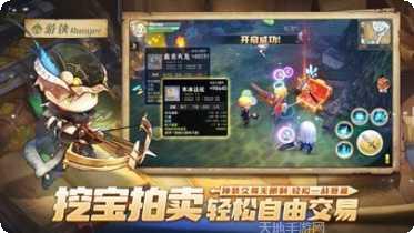 梦幻岛传说最新版本