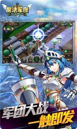 魔法军团火焰纹章最新版本