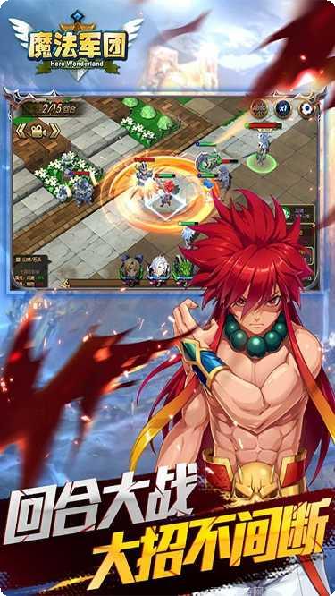 魔法军团火焰纹章游戏评测