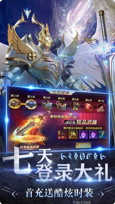 魔法军团火焰纹章装备搭配