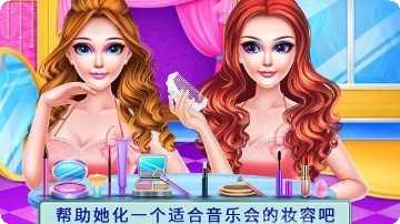 音乐达人可可摇滚明星下载