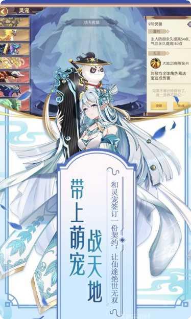 修罗王游戏角色介绍