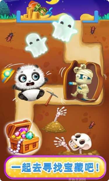 熊猫宝宝的梦幻乐园下载