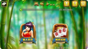 皮皮娄底字牌规则