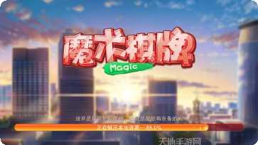 我就是棋牌苹果版