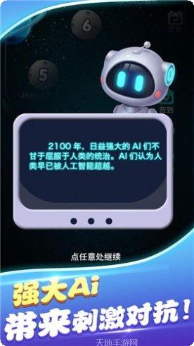 我就是棋牌最新版本