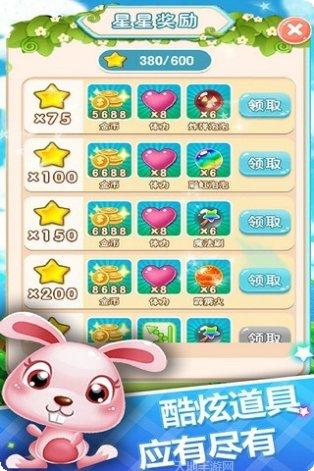 泡泡射击彩色版下载