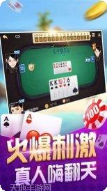 欢乐斗牛牛游戏技巧