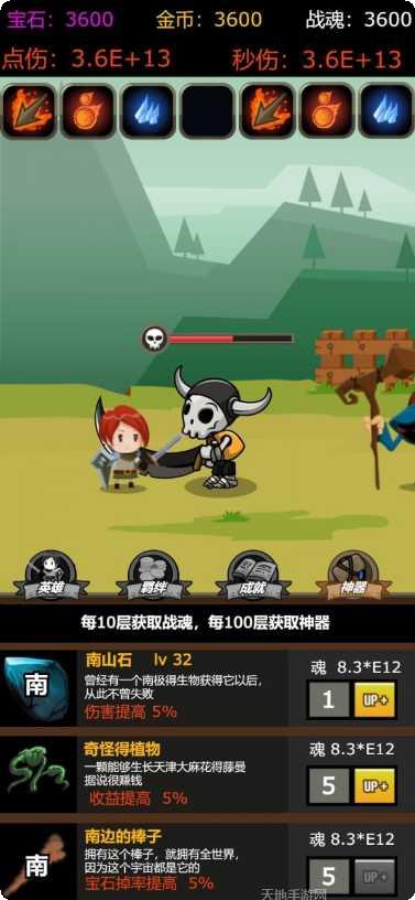 挂不完的机兑换码