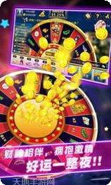 真赢钱的奖励机制