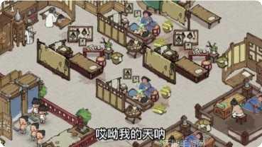 一千零一夜游戏下载