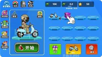 摩托赛车竞速比赛视频