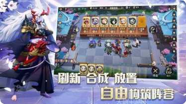 阴阳师手游东东版更新日志