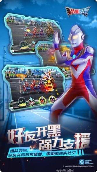 奥特曼超格斗进化攻略大全