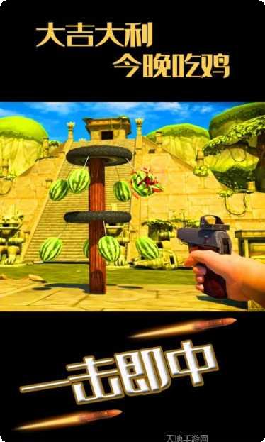 水果缤纷消消乐红包版兑换码