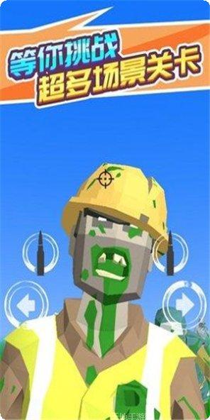 像素打僵尸生化行动攻略