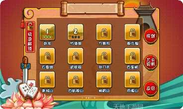 大海互娱拼十游戏攻略