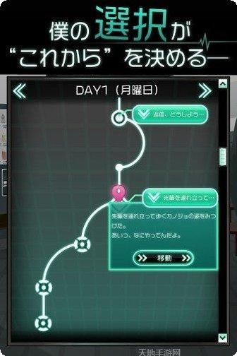 我的女友是天使下载