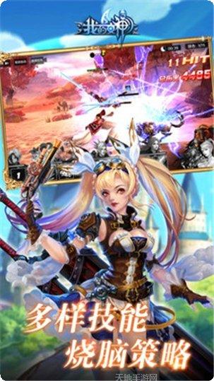 我的女友是天使角色介绍