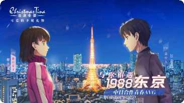 泡沫冬景可爱的圣诞礼物攻略