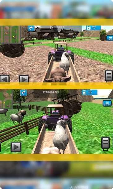 收获农作物最新版本