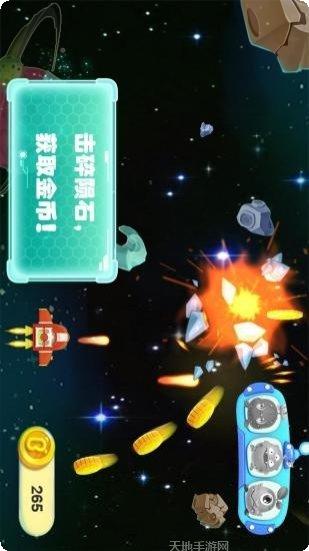 熊猫宝宝的梦幻乐园最新版本