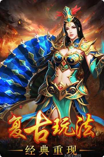 武圣传说手游下载